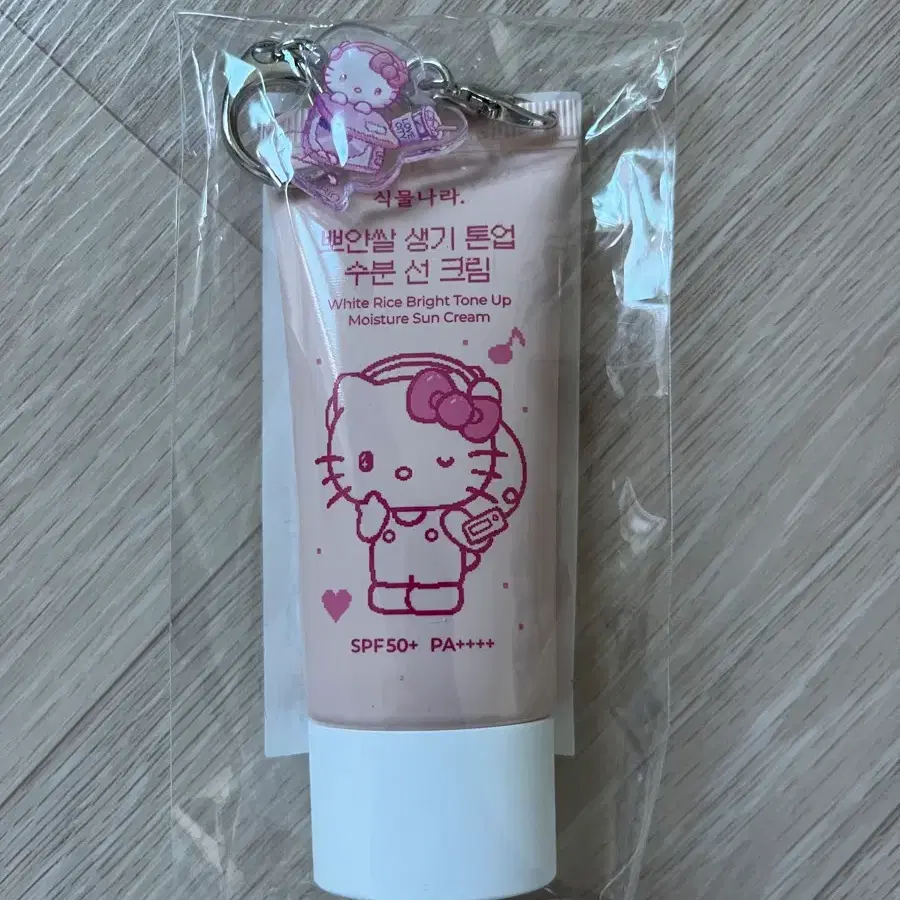 식물나라 톤업 선크림 30ml