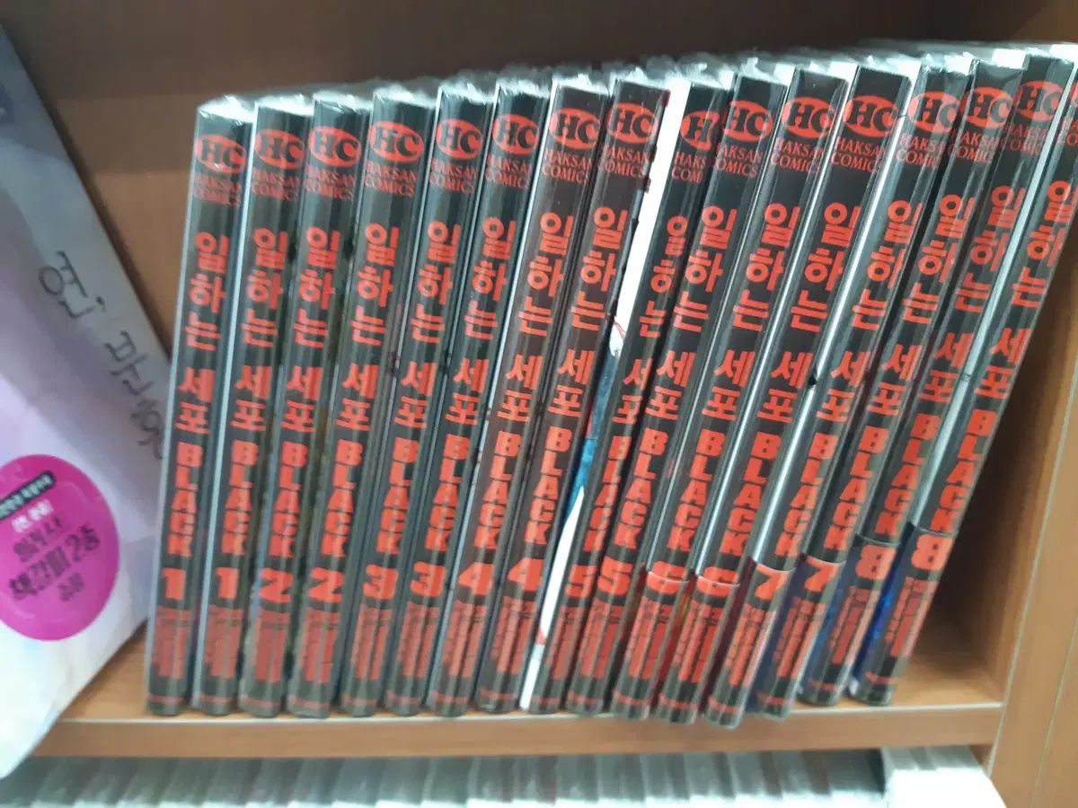 일하는 세포 블랙 1-8 완결 미개봉 만화짱많아 프로안전상점
