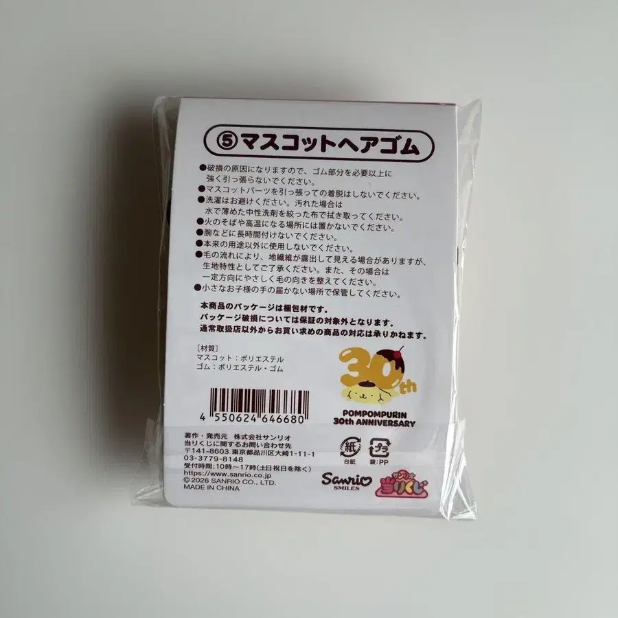 5번째 상품 이미지