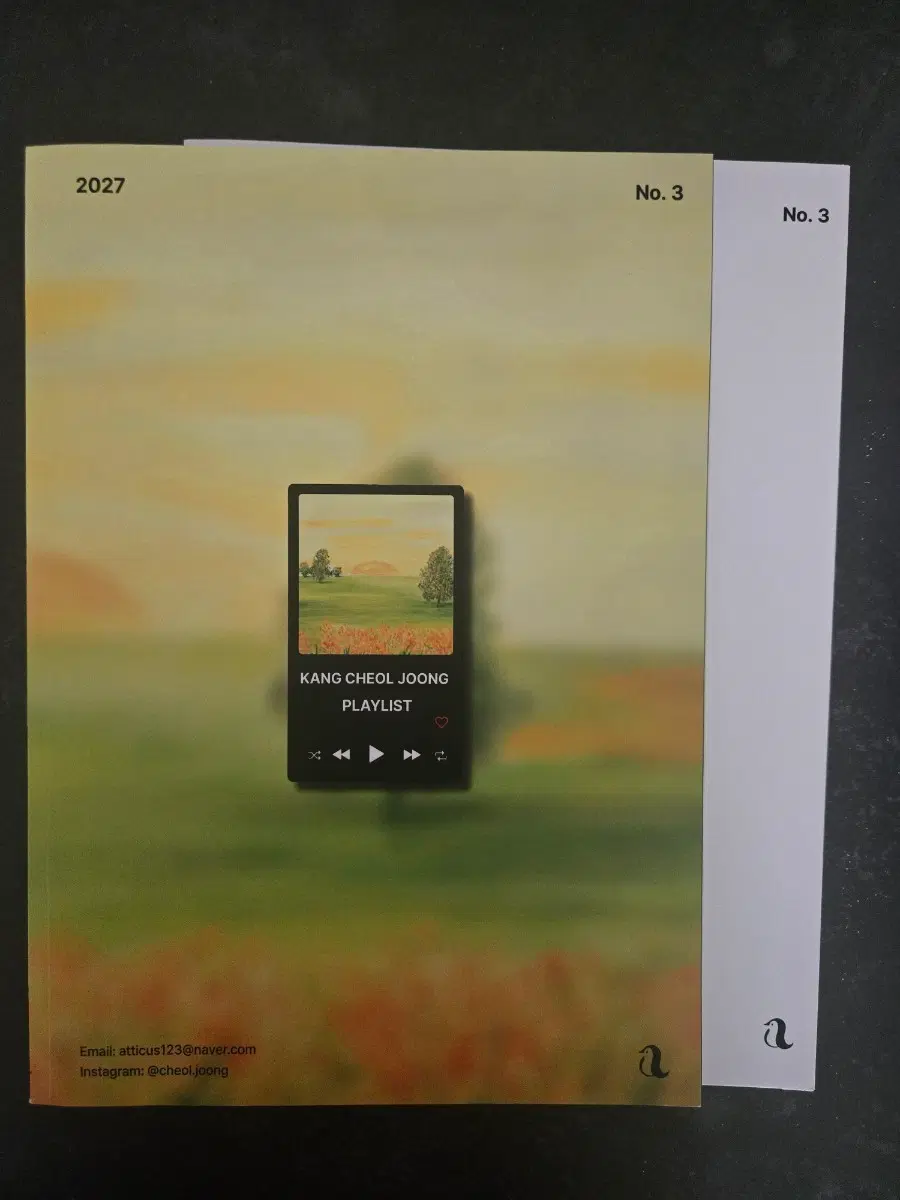 2027 강철중 플레이리스트1~4  수학 문제.해설 총8권