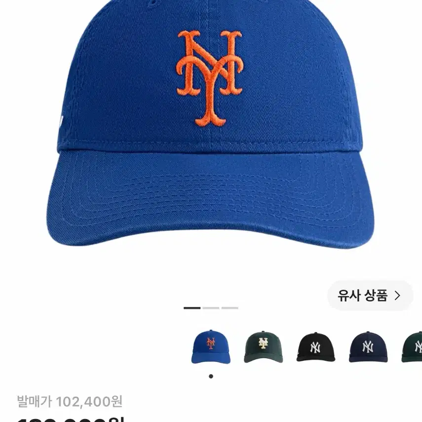 에임레온도르x뉴에라 콜라보 볼캡