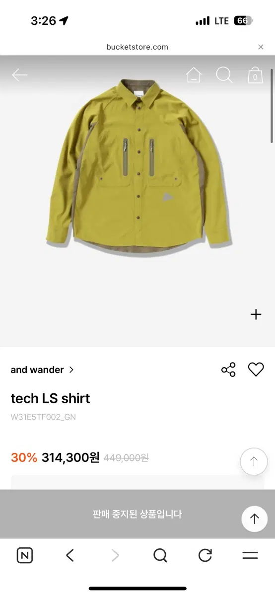 앤드원더 ls 셔츠