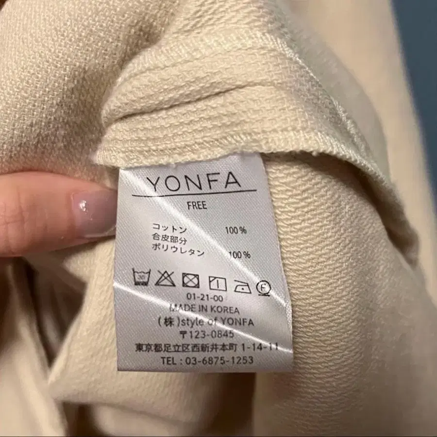5번째 상품 이미지