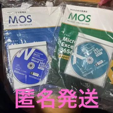 MOS 합격 대책 강좌 Microsoft Office Specialist