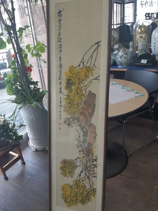 예사롭지 않은 중국그림 지산 임덕화