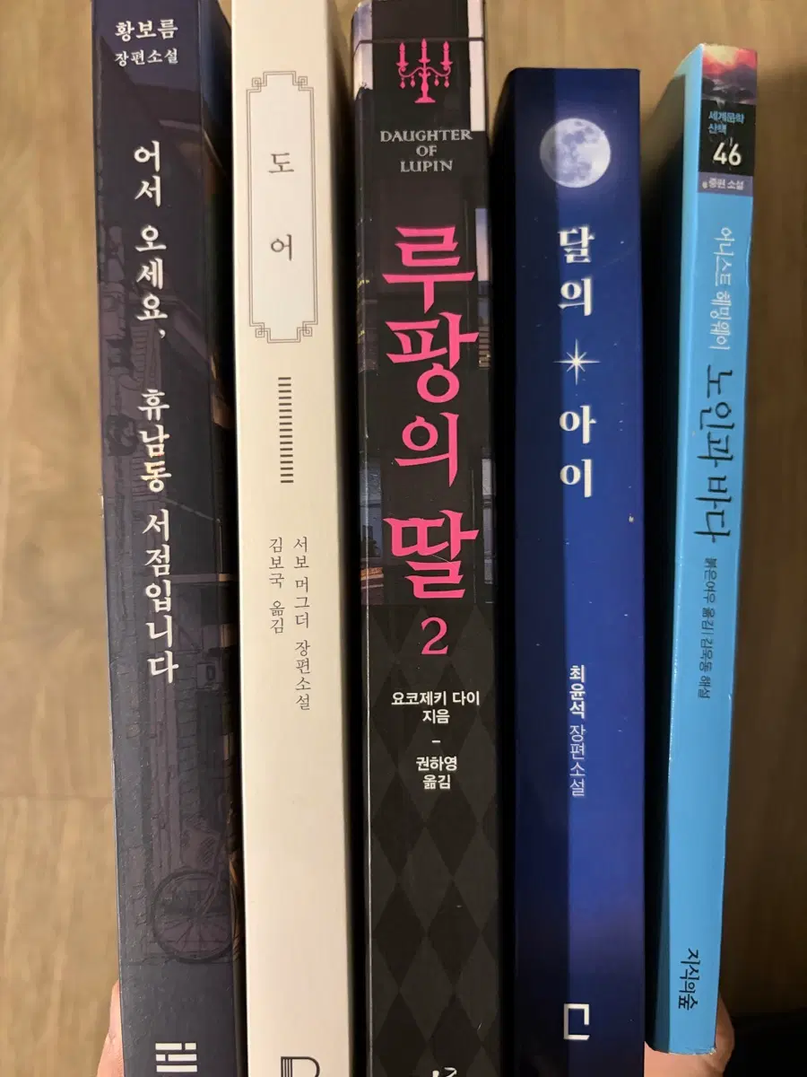 소설책 판매합니다