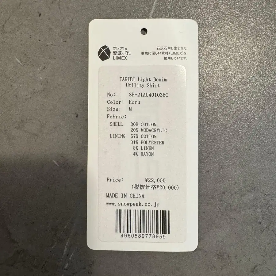 4번째 상품 이미지