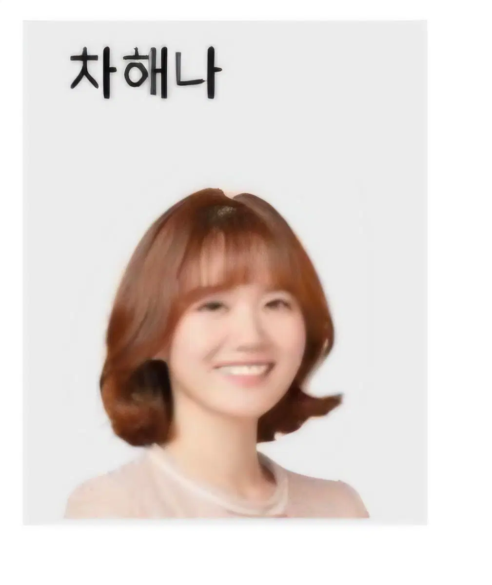 강남대성 대성본원 차해나T 해냐듀냐 ebs분석서