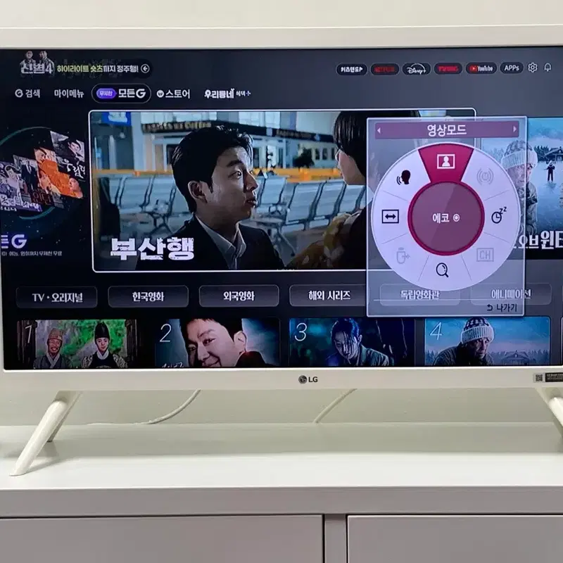 LG 클래식TV 32인치 32LF640R 판매