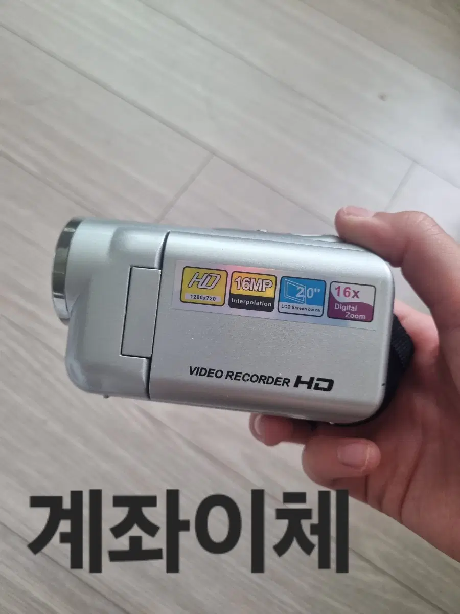 캠코더 (8gb sd카드 포함)