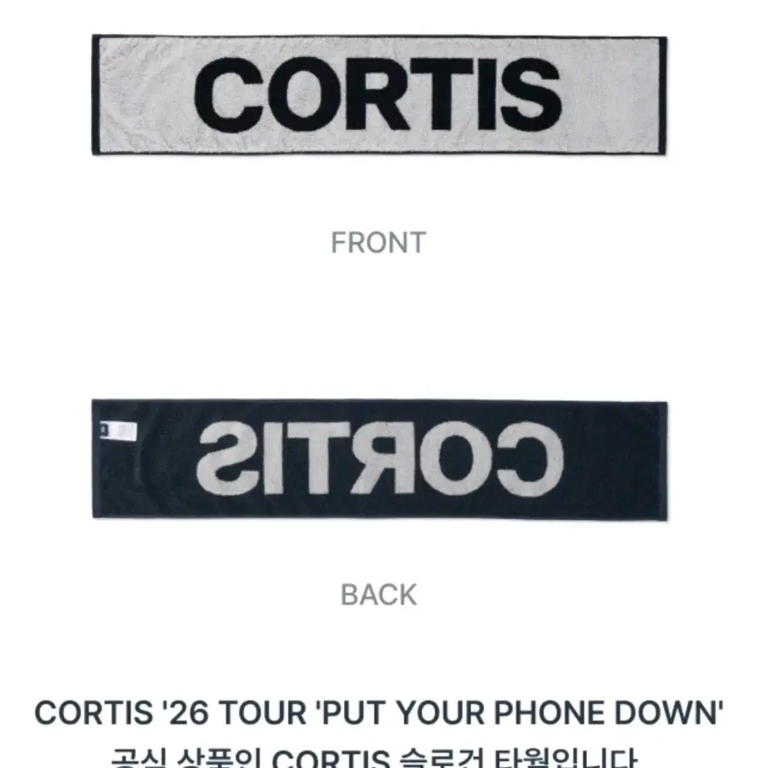 Cortis towel wts | Bunjang Global