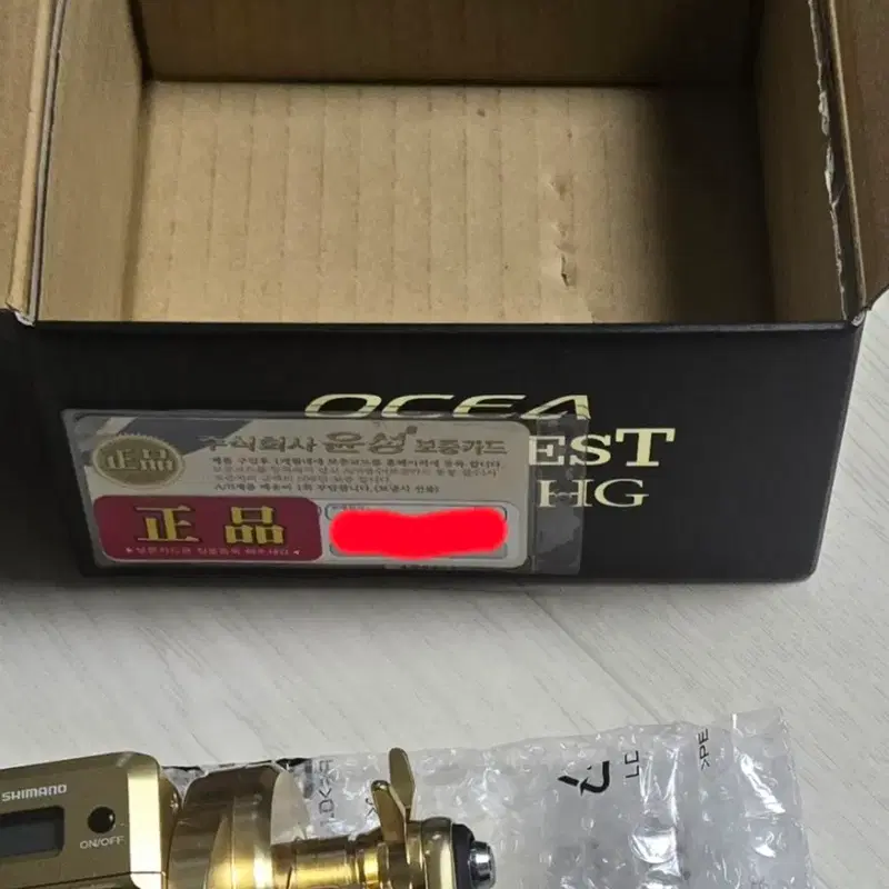 시마노 오시아 콘퀘스트 200hg (ocea conquest ct 200hg)