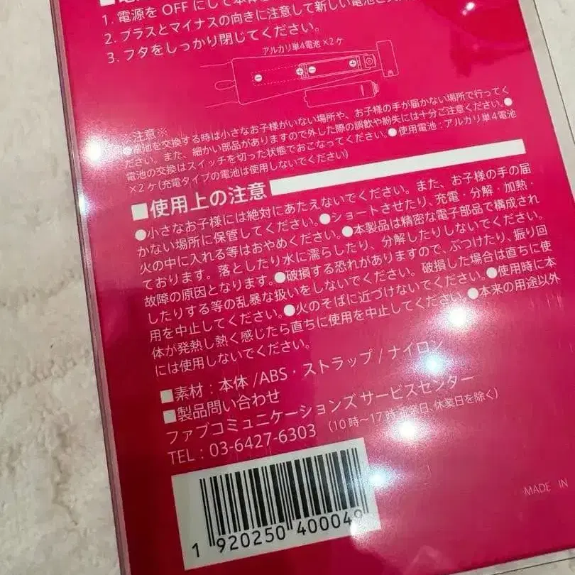 7번째 상품 이미지