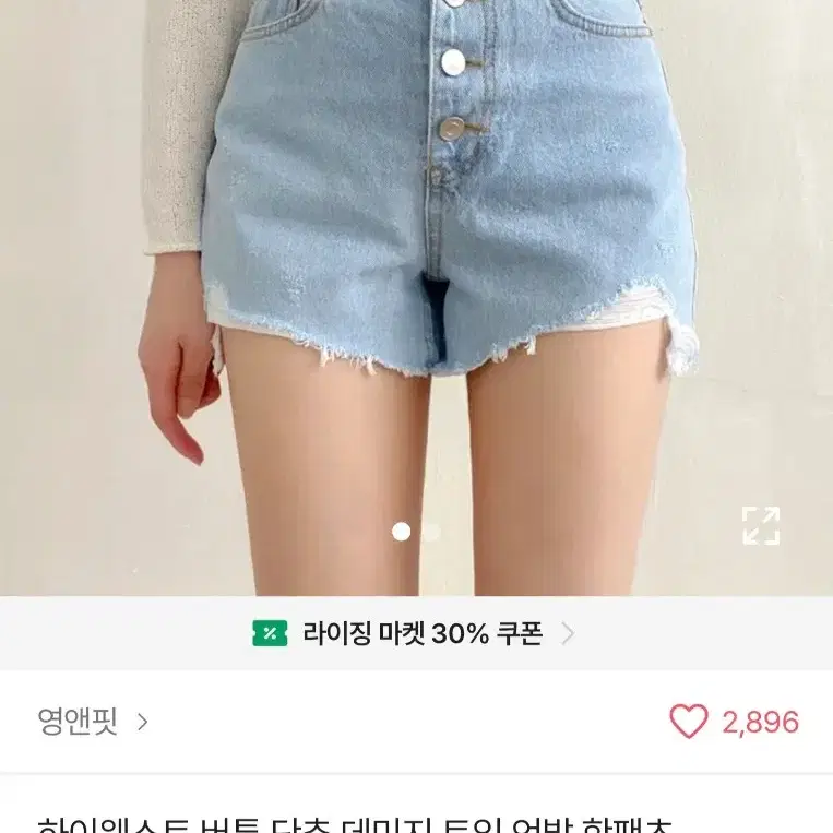 새상품)하이웨스트 버튼 청팬츠(국산)