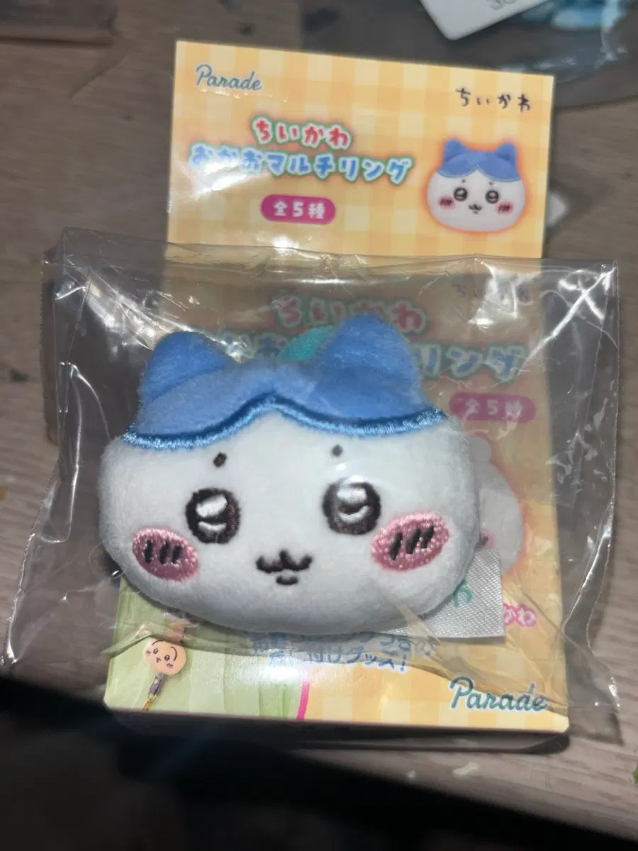 치이카와 멀티링 하치와레