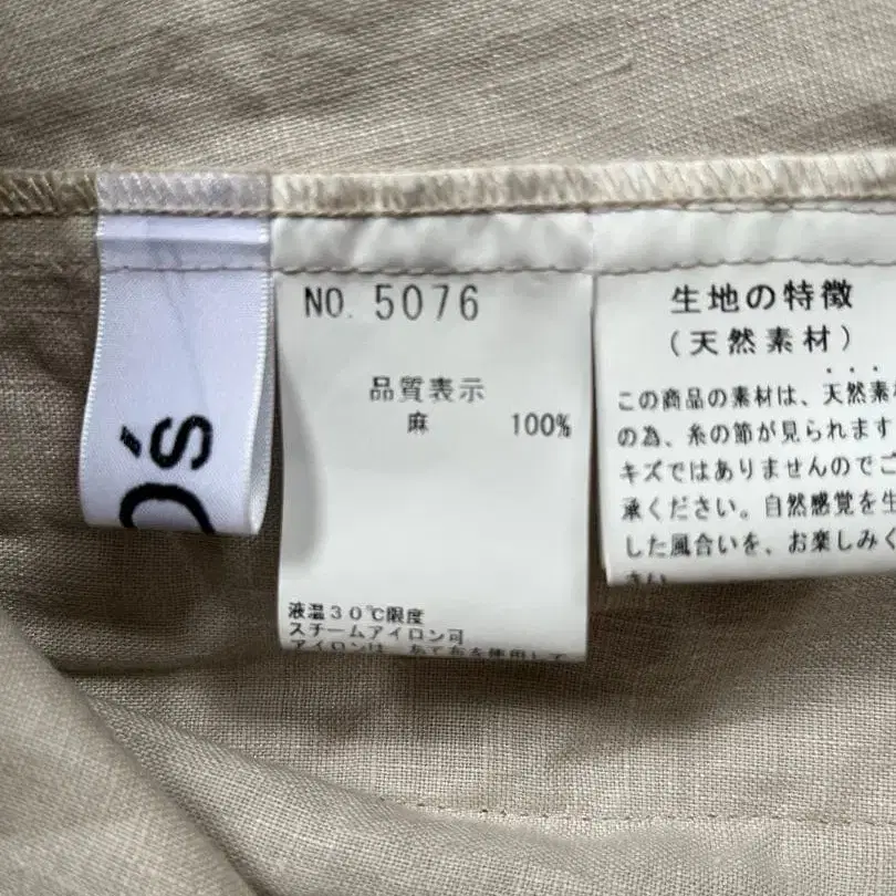 7번째 상품 이미지