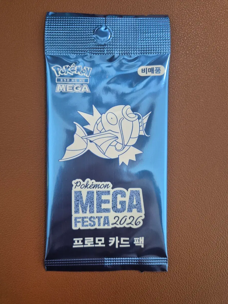 포켓몬카드 잉어킹 프로모 카드 미개봉