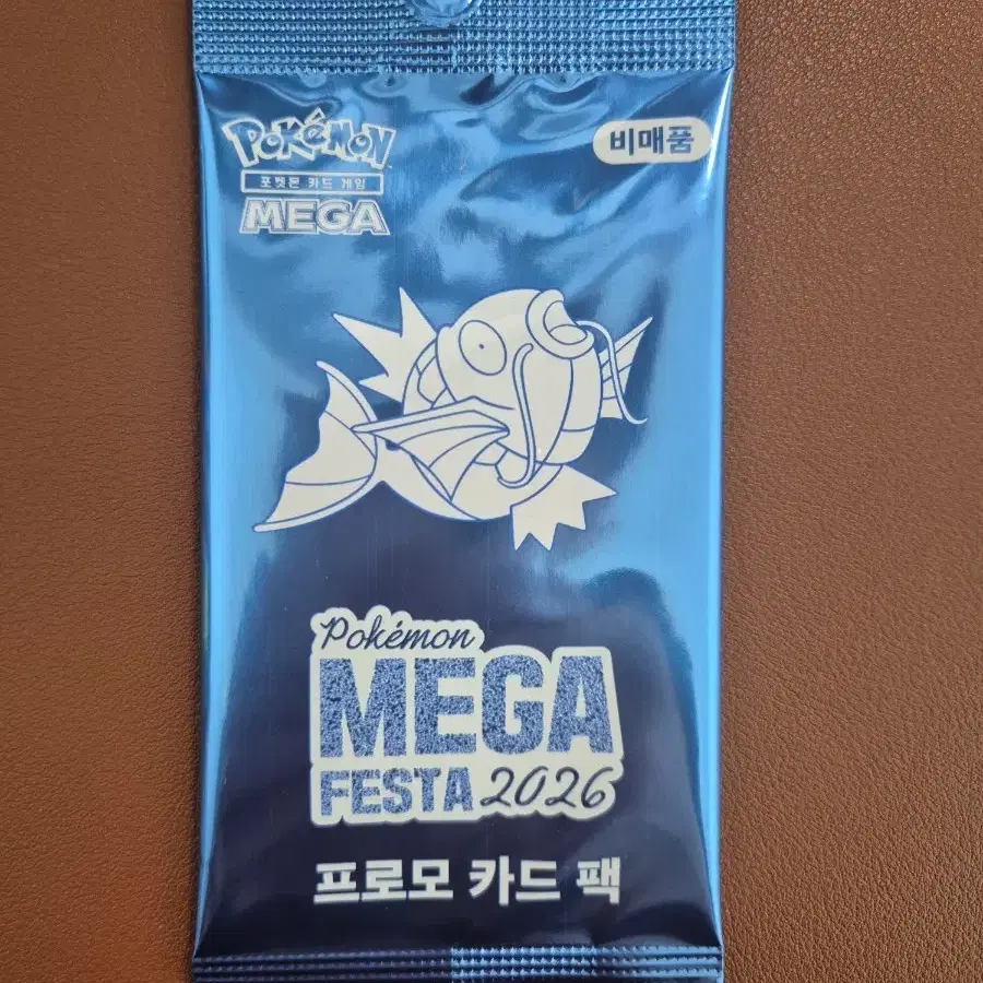 포켓몬카드 잉어킹 프로모 카드 미개봉