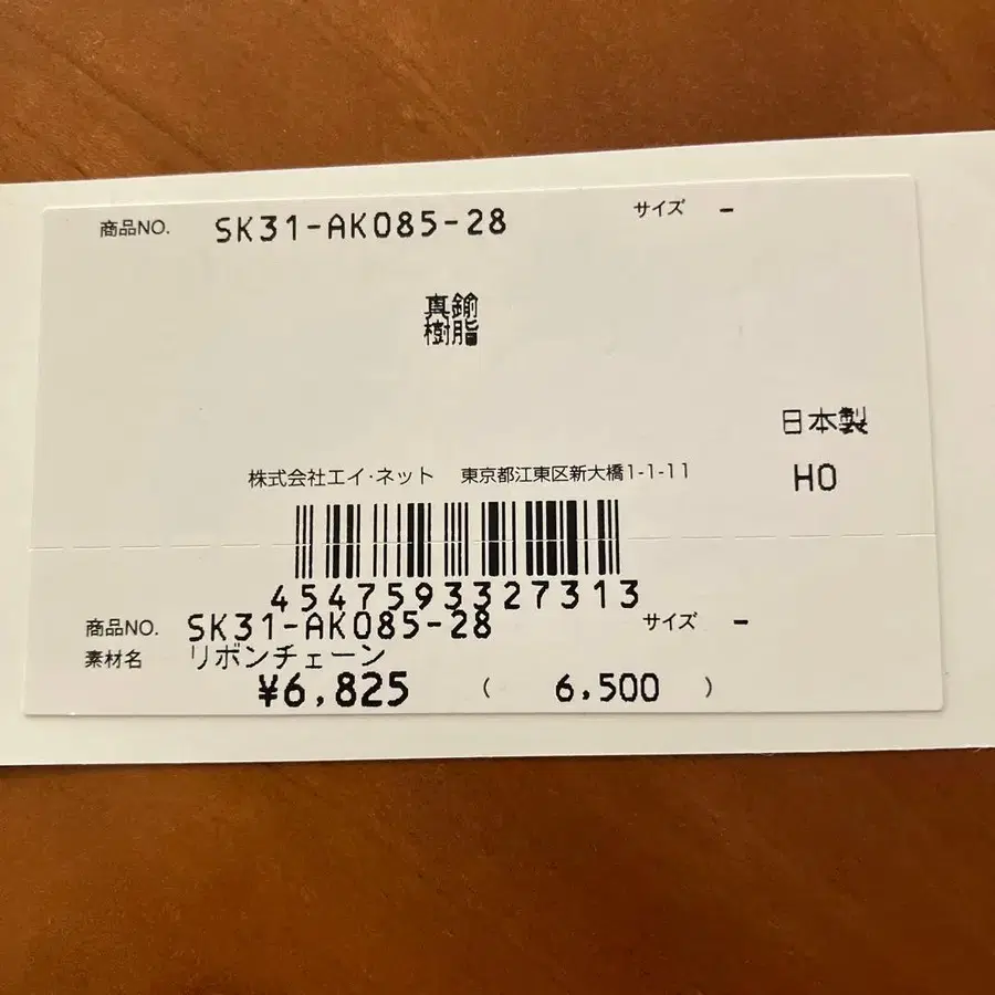 8번째 상품 이미지