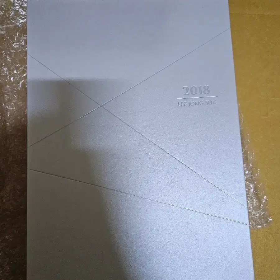 이종석배우 엠디