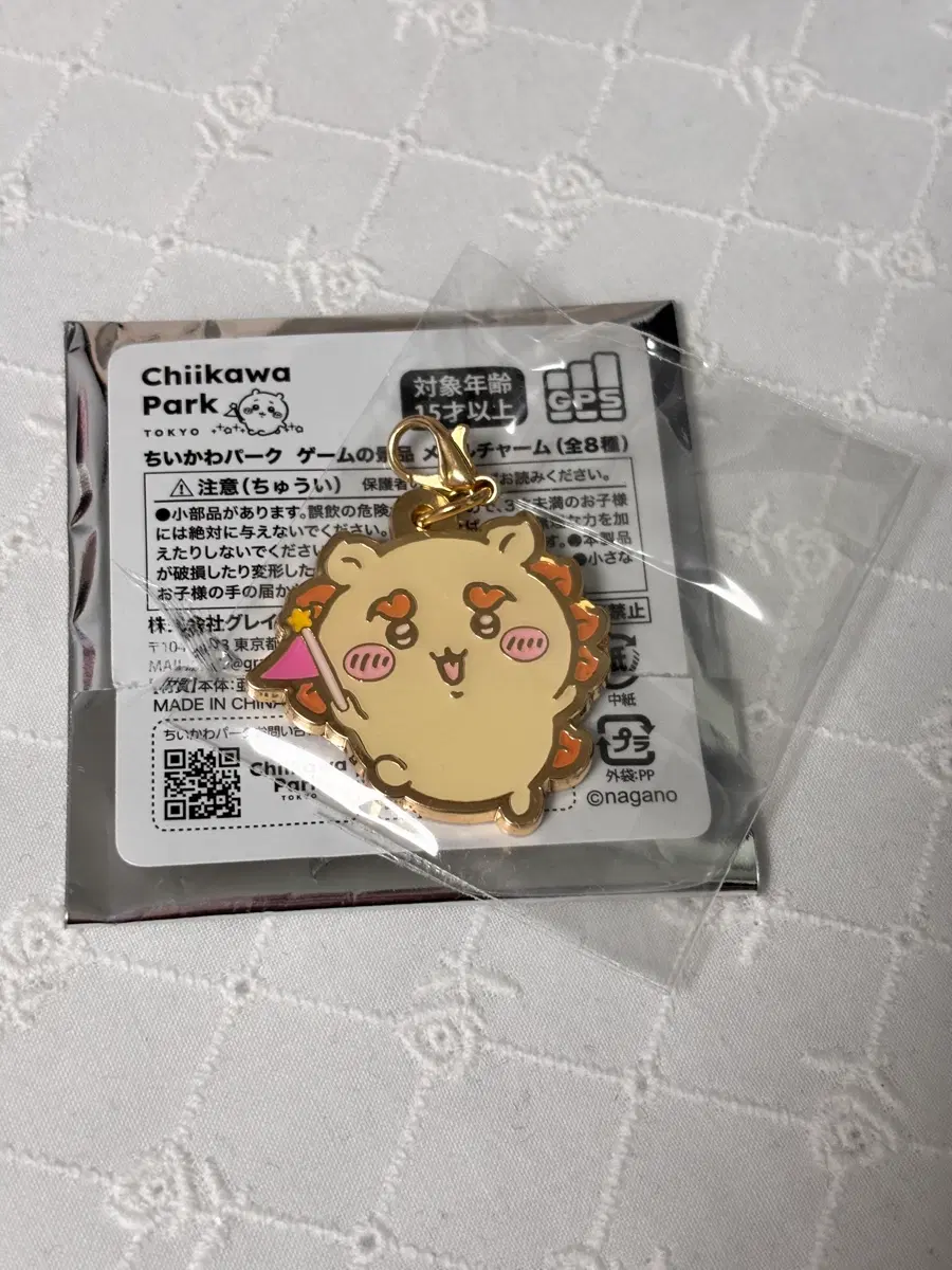 치이카와 파크 게임 경품 메탈 챰 시사