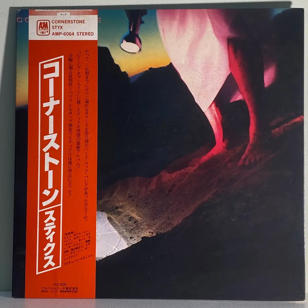 (수입중고LP-록) Styx -Cornerstone