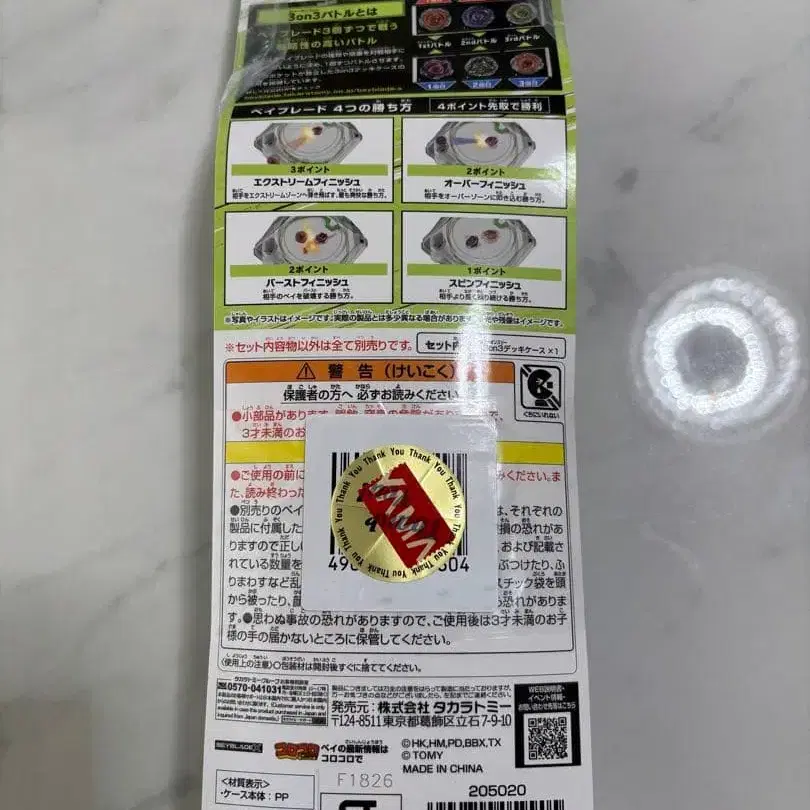8번째 상품 이미지