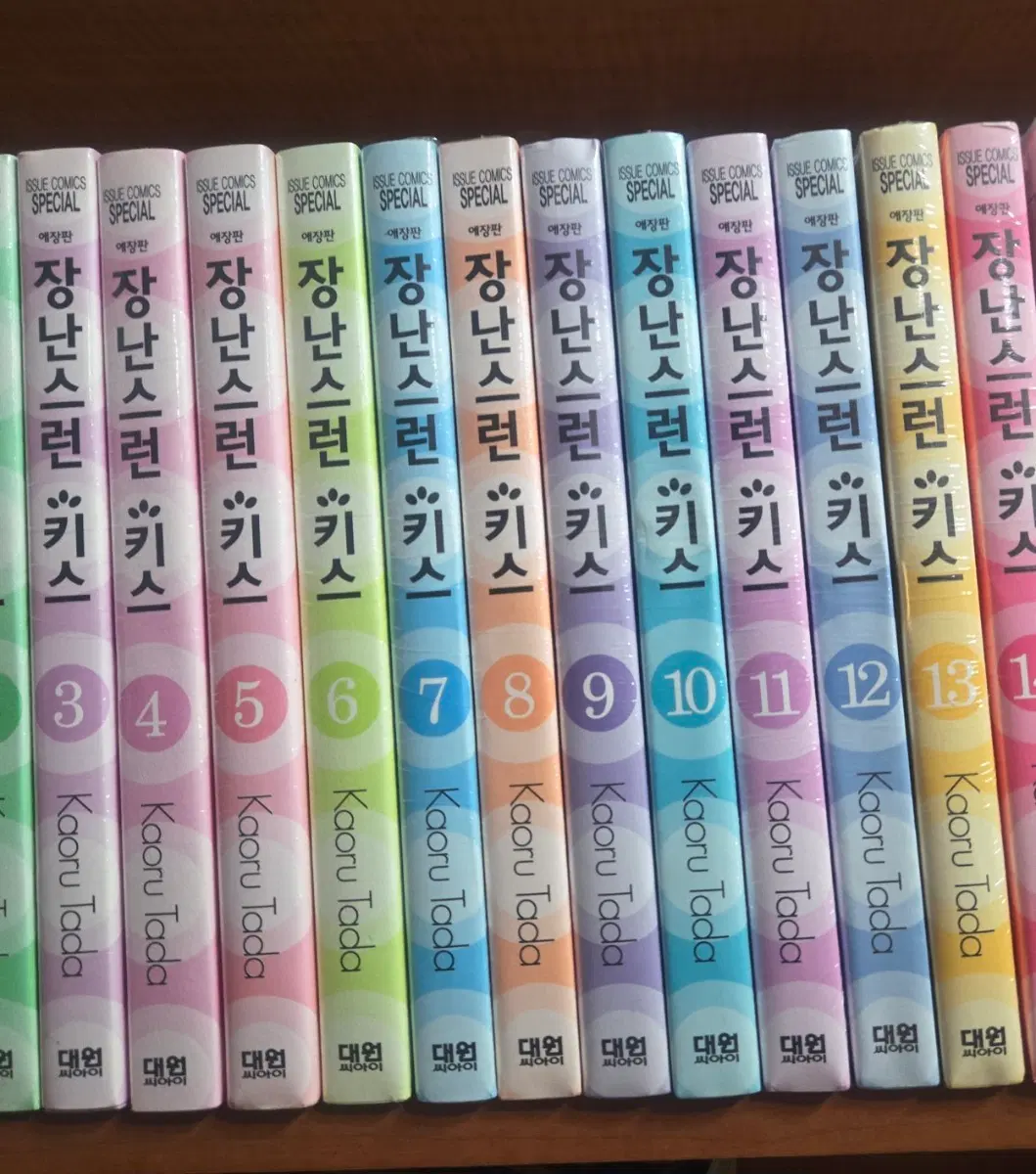 미개봉새책)장난스런키스 애장판 1-14완 무료배송