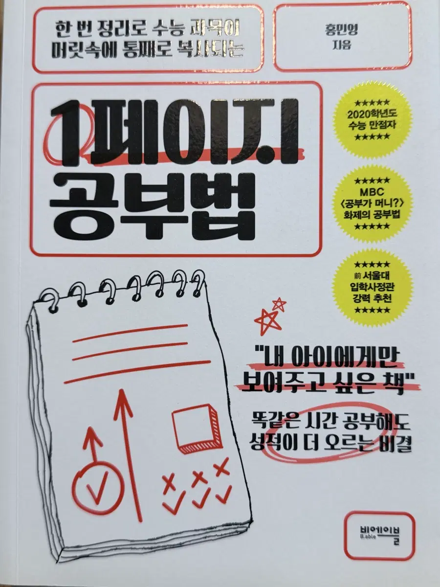 책 판매