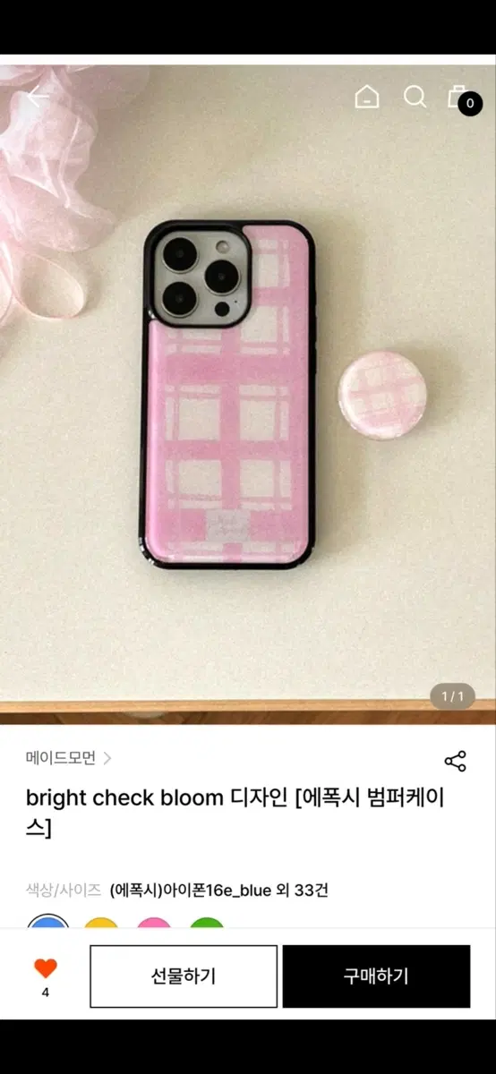W컨셉 메이드모먼 아이폰 16 핑크 체크 케이스