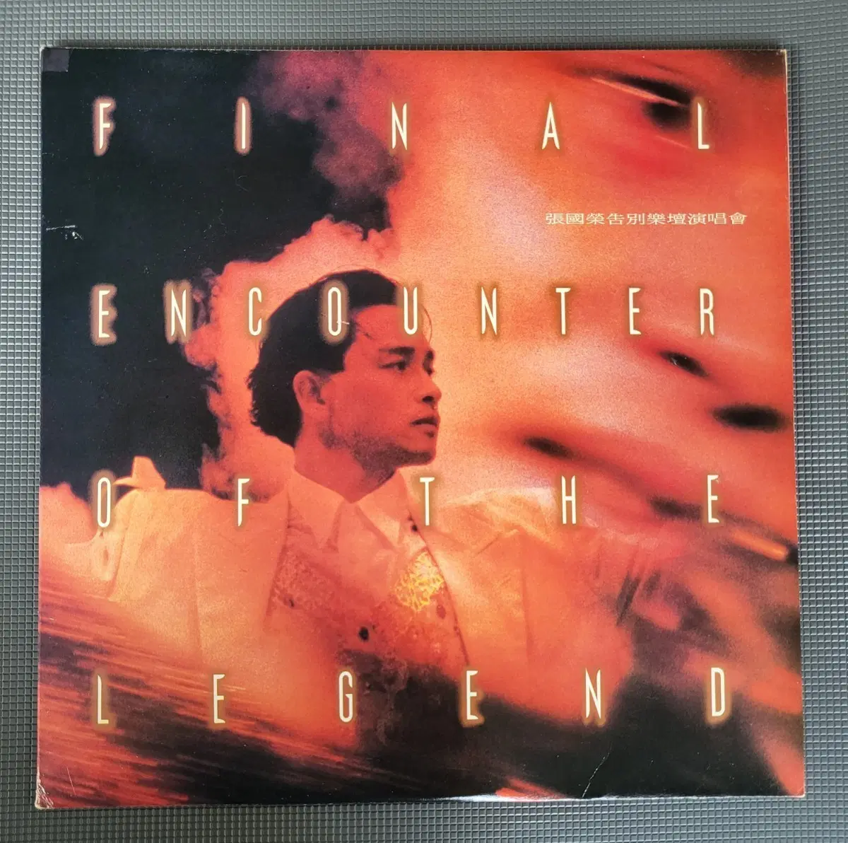 LP[희귀컬렉터반] 장국영 - Final Encounter Of The Legend 고별무대(2LP)