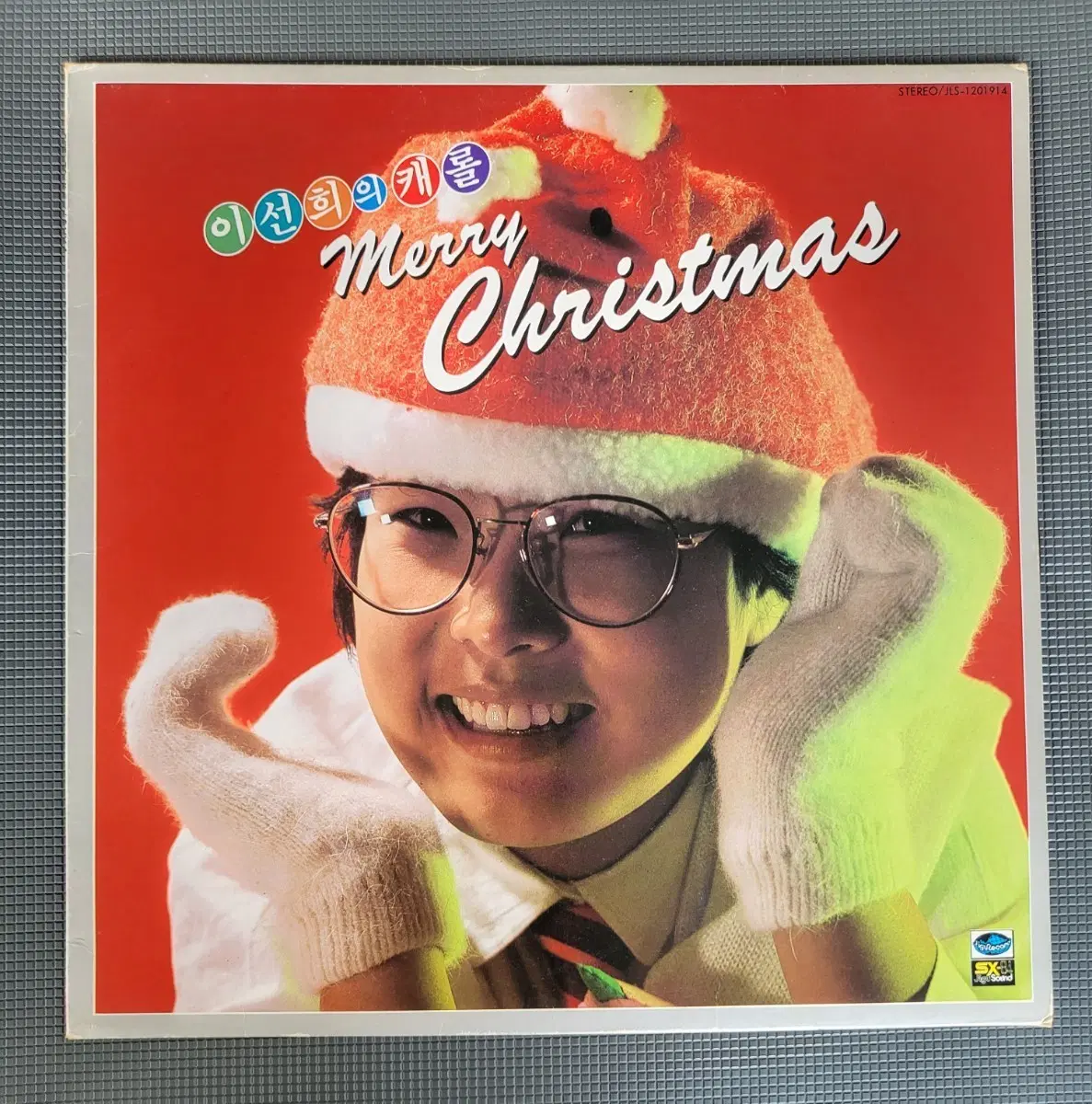 LP 이선희의 캐롤 Merry Christmas