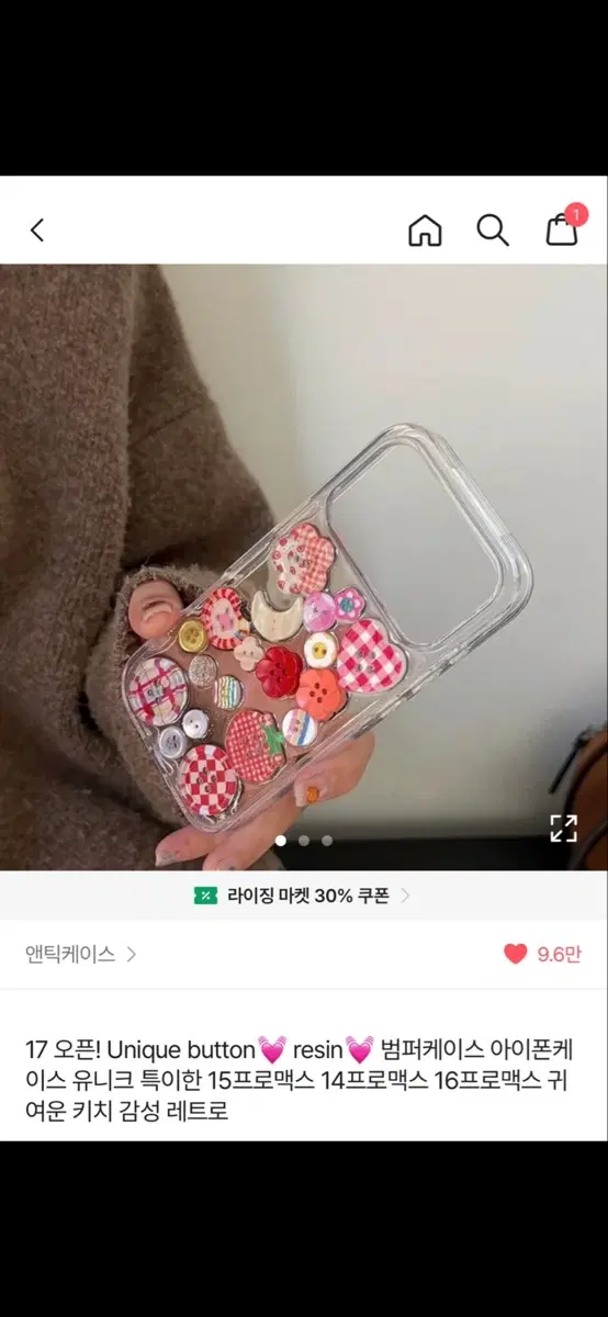 아이폰16 버튼 레진 케이스