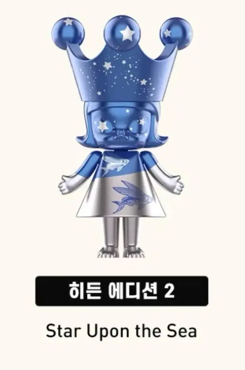 몰리100 시크릿2 판매합니다!