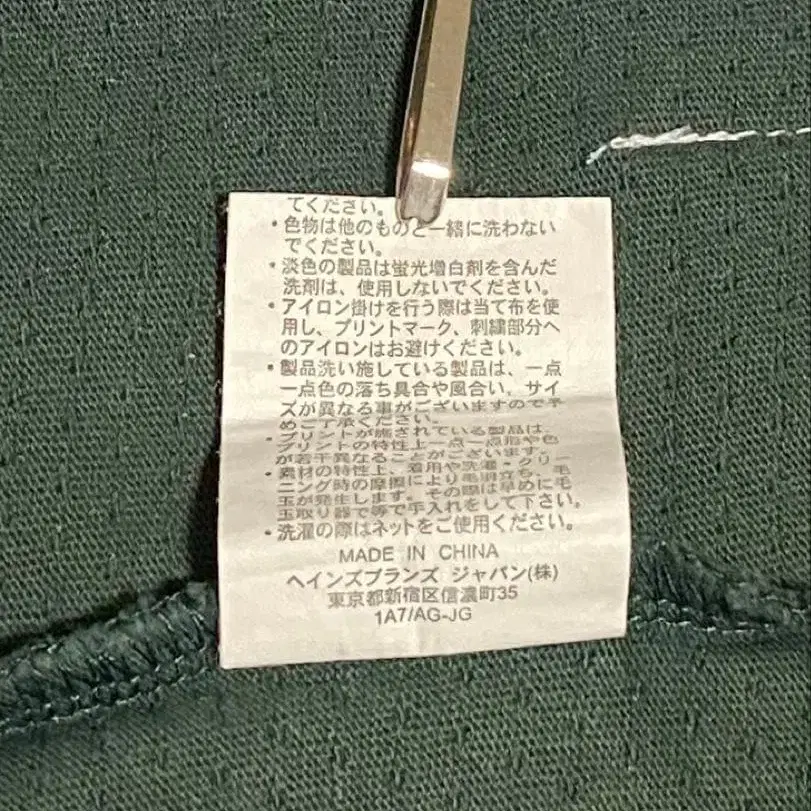 11번째 상품 이미지