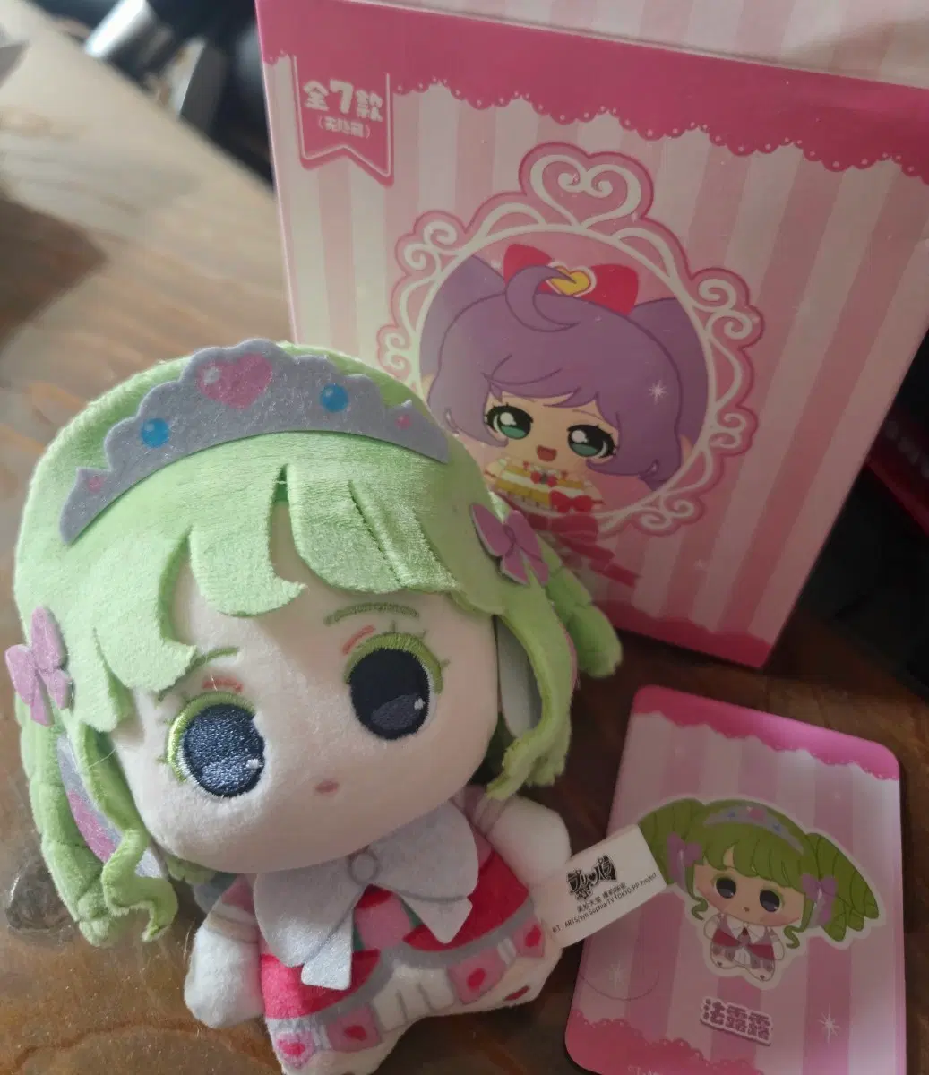 프리파라 파루루 누이 인형
