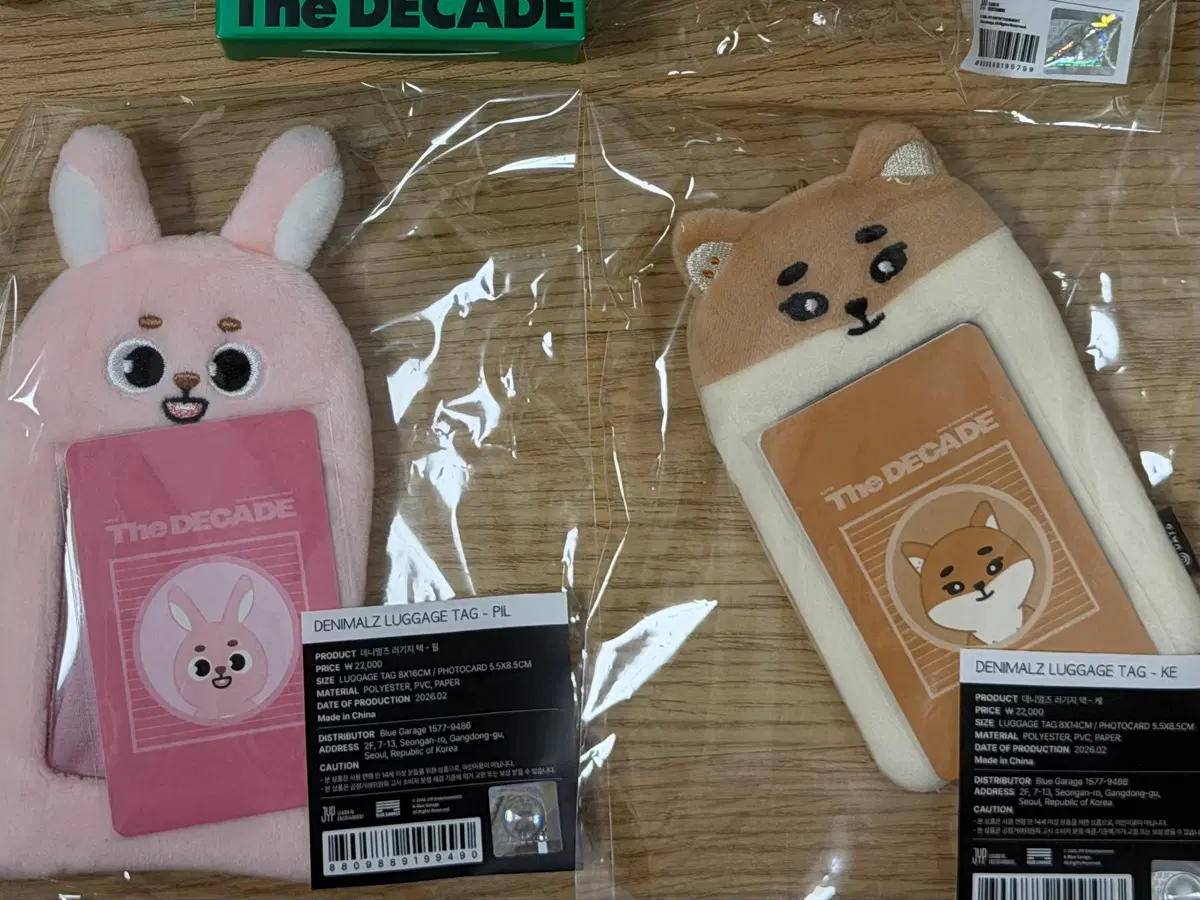 데이식스 데니멀즈 러기지 택 케, 필 (영케이, 원필)