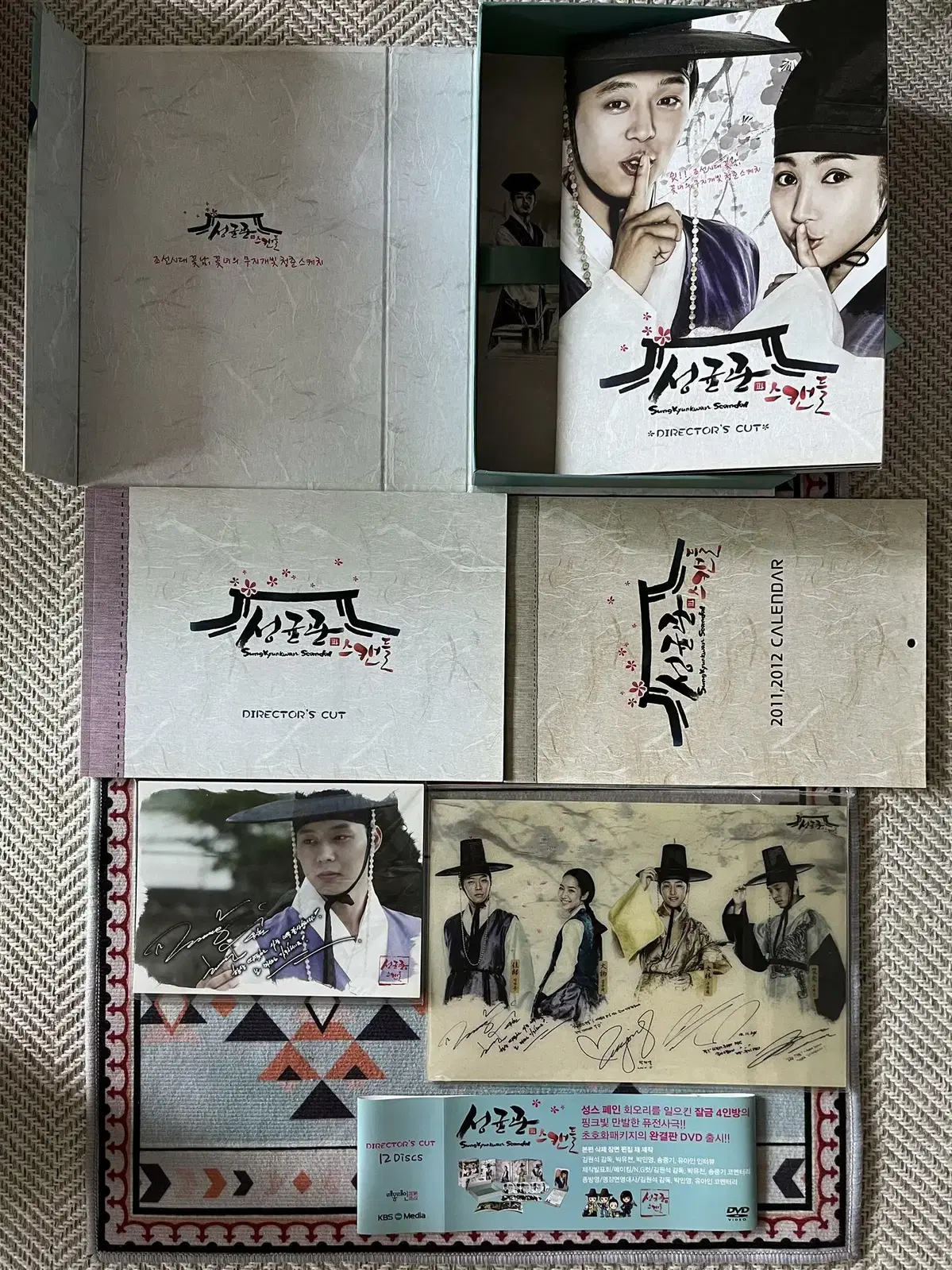 [DVD] KBS 드라마 성균관 스캔들 : 무삭제 감독판 (12disc)