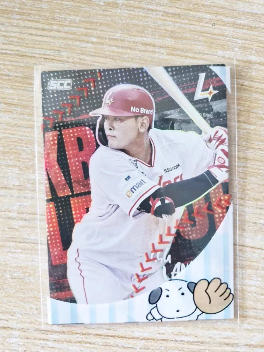 scc kbo plus SSG 랜더스 전의산 홀로