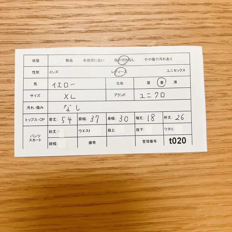 10번째 상품 이미지