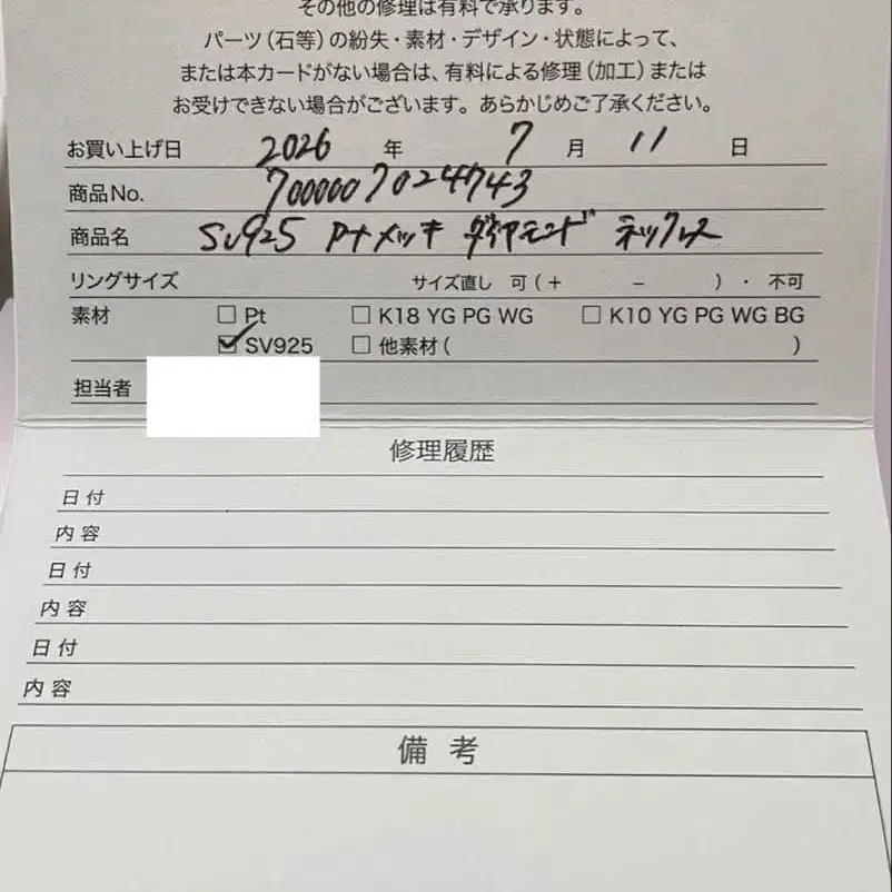 9번째 상품 이미지