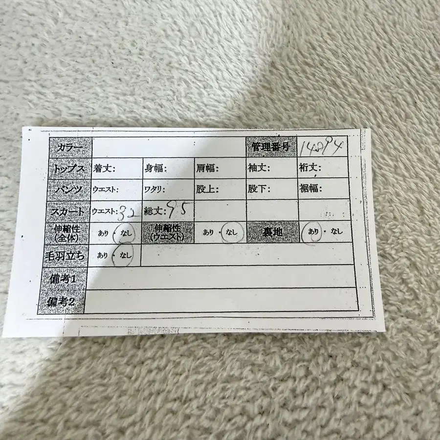 12번째 상품 이미지