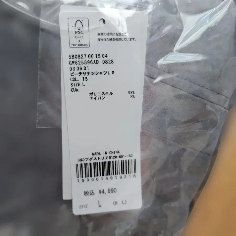 3번째 상품 이미지