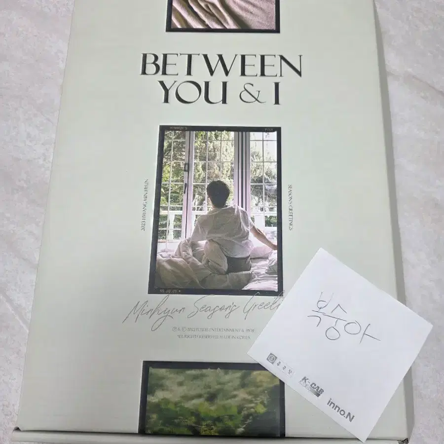 황민현 2021 시즌그리팅 (개봉)