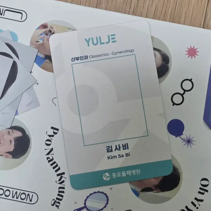 언슬전 김사비 명찰 오이영 명찰로 교환 구해요