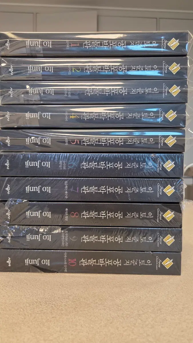 만화책)이토준지 공포박물관 1~10완결(미개봉포함)
