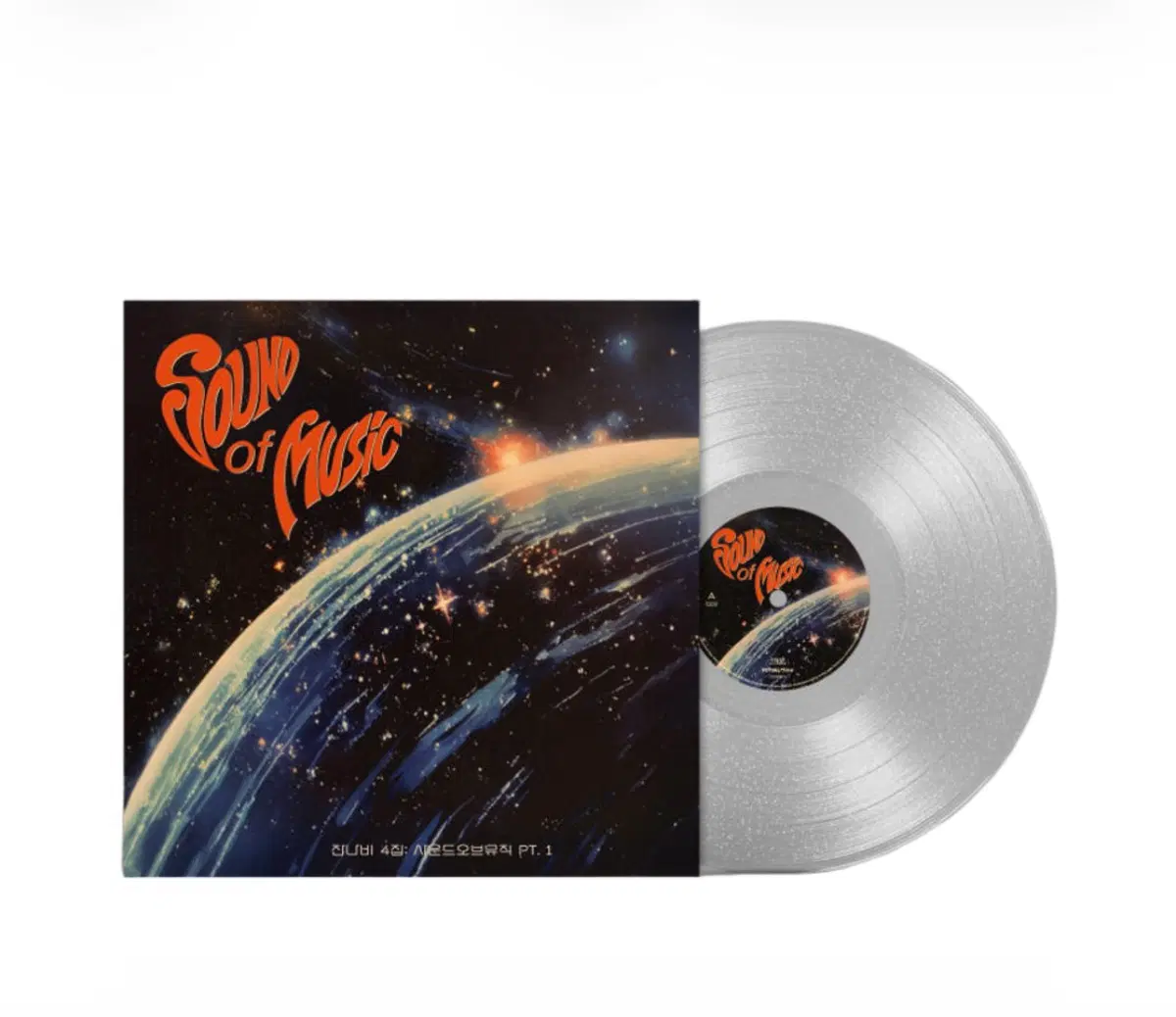 잔나비 정규 4집 사운드 오브 뮤직 Pt.1 LP 클리어 글리터