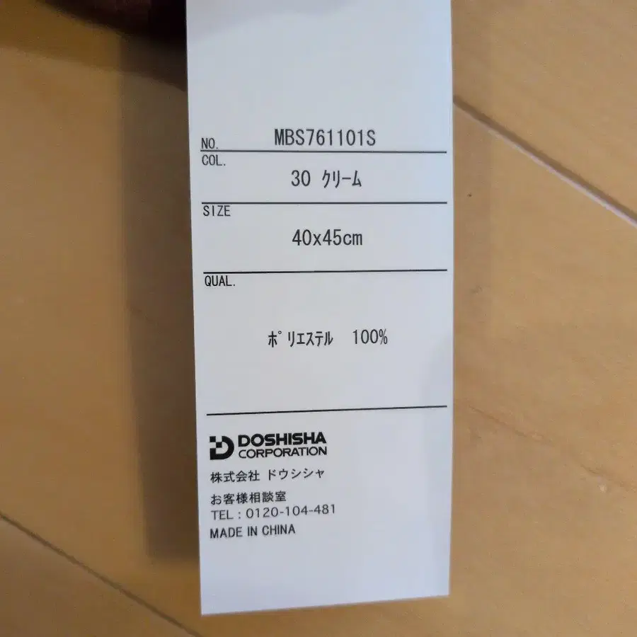 2번째 상품 이미지