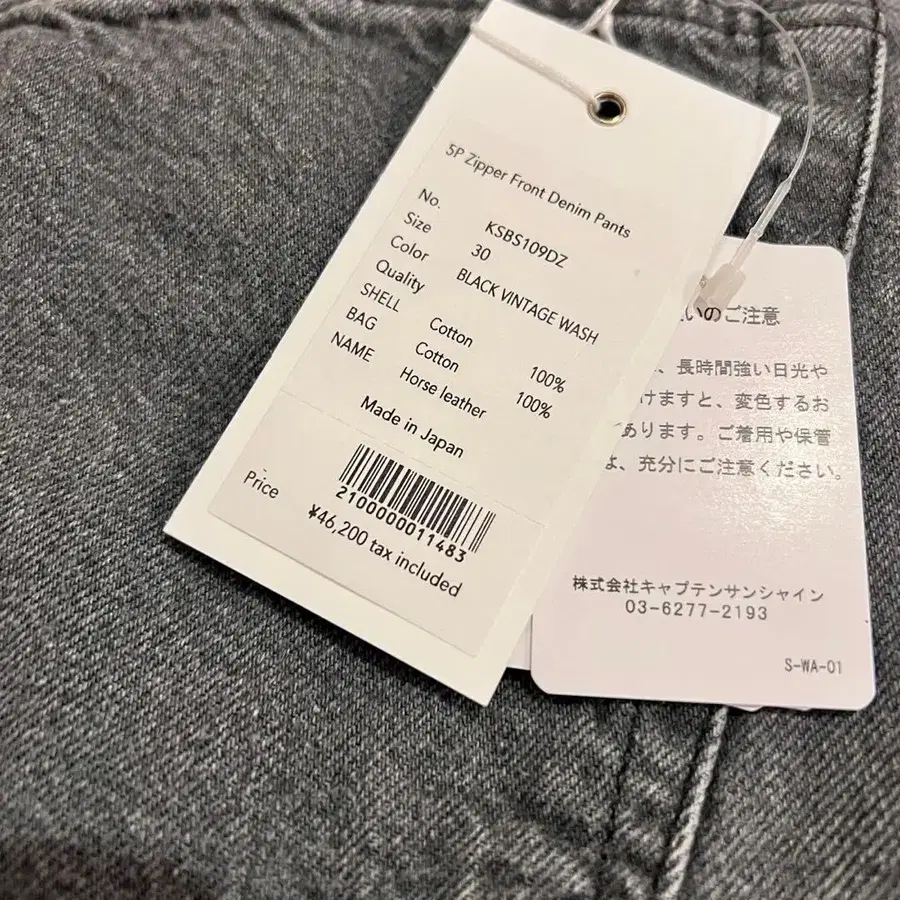 3번째 상품 이미지