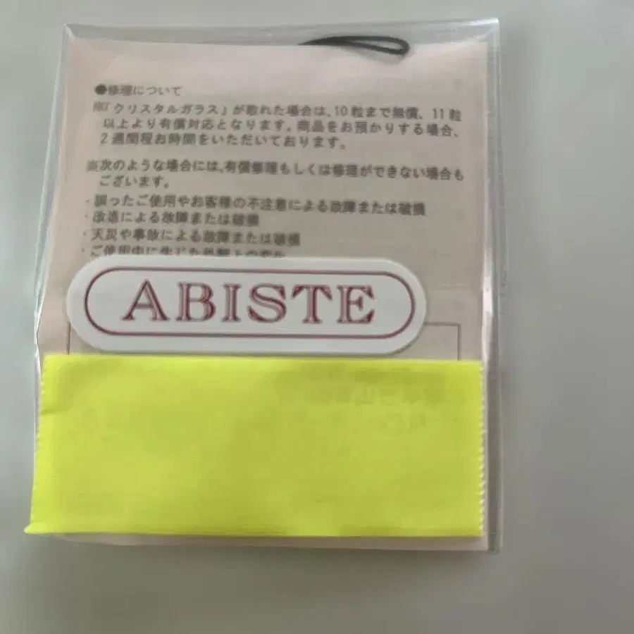 2번째 상품 이미지